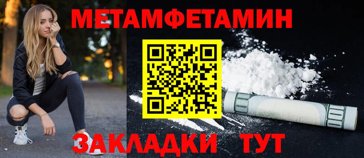 Амфетамин 97% Михайловка