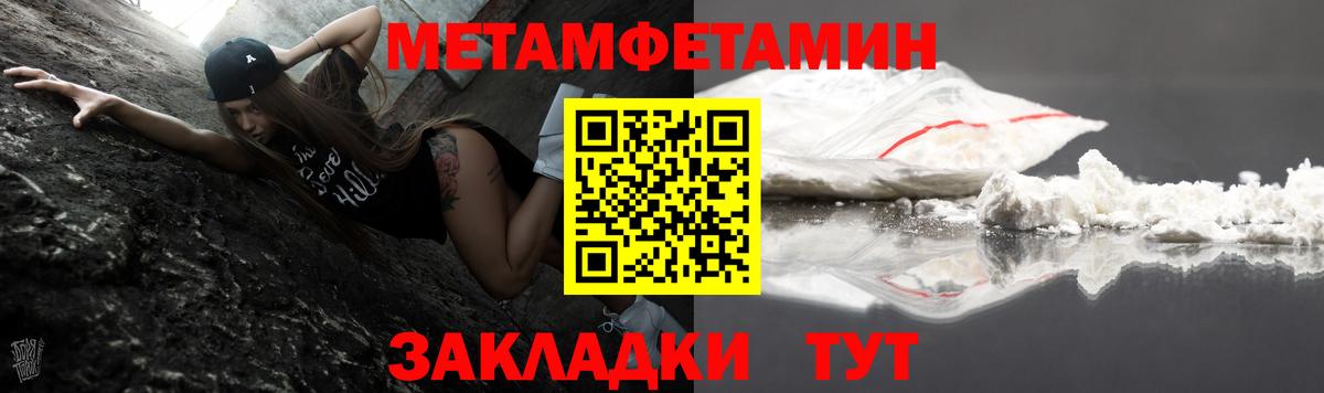 Amphetamine 97%  Amphetamine  Михайловка  Вход с VPN 