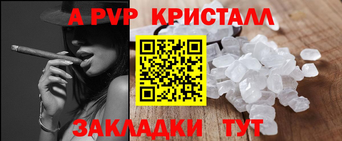 A PVP СК КРИС Михайловка