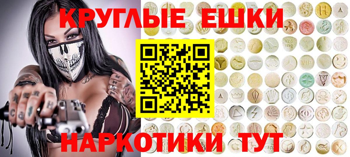 Михайловка  ЭКСТАЗИ  МЕГА зеркало  ЭКСТАЗИ ешки  Вход с VPN 