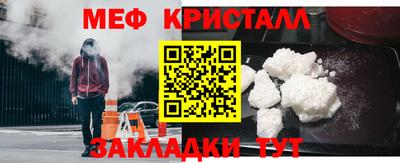 МДМА Жуковский