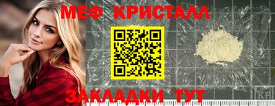 дмт Заводоуковск