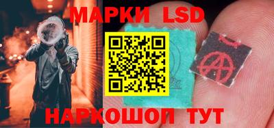 МДМА Жуковский