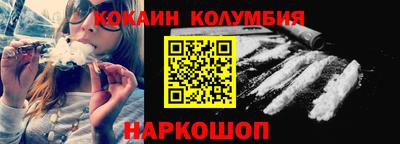трава Заволжье