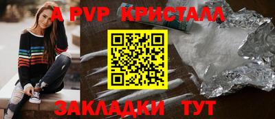трава Заволжье