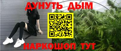 МДМА Жуковский