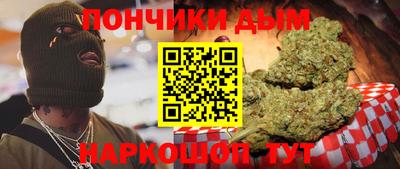 МДМА Жуковский
