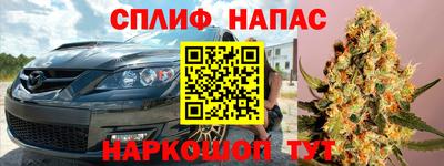 трава Заволжье