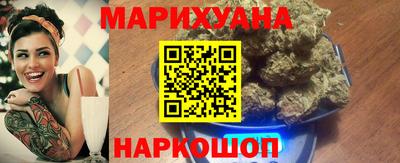 МДМА Жуковский