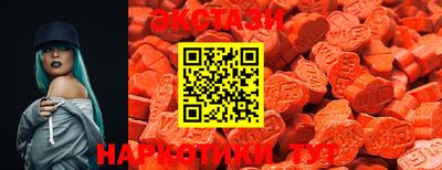 МДМА Жуковский
