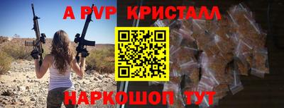МДМА Жуковский