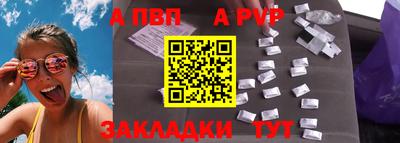 МДМА Жуковский