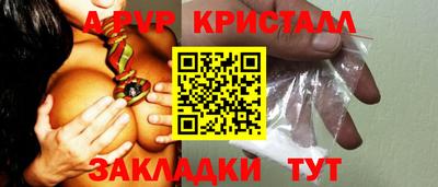 трава Заволжье