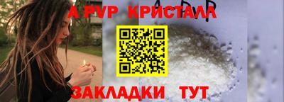 МДМА Жуковский