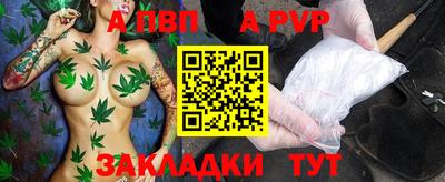 МДМА Жуковский