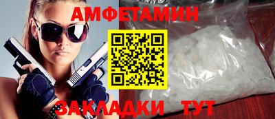 дмт Заводоуковск