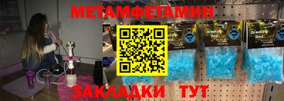 дмт Заводоуковск