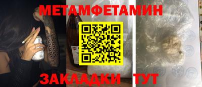 трава Заволжье