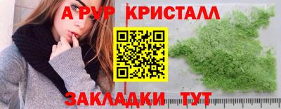 дмт Заводоуковск
