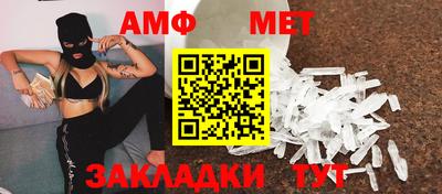МДМА Жуковский