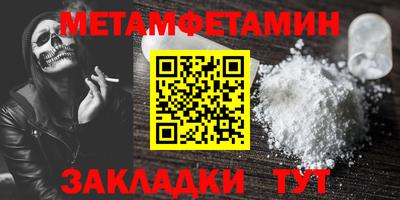трава Заволжье
