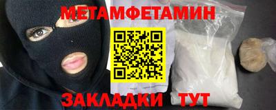 трава Заволжье