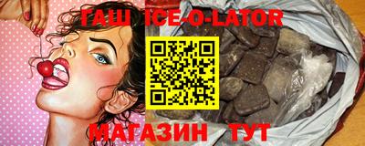 МДМА Жуковский