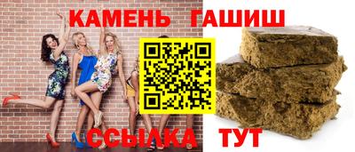 трава Заволжье