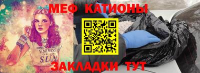 трава Заволжье