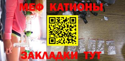 МДМА Жуковский