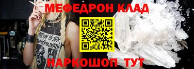 трава Заволжье