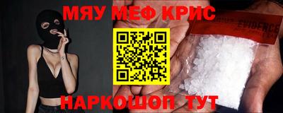 трава Заволжье