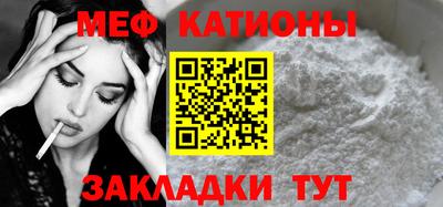 МДМА Жуковский