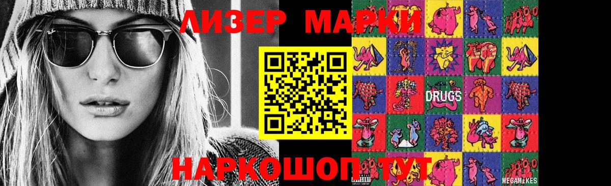Лсд 25 экстази кислота Михайловка