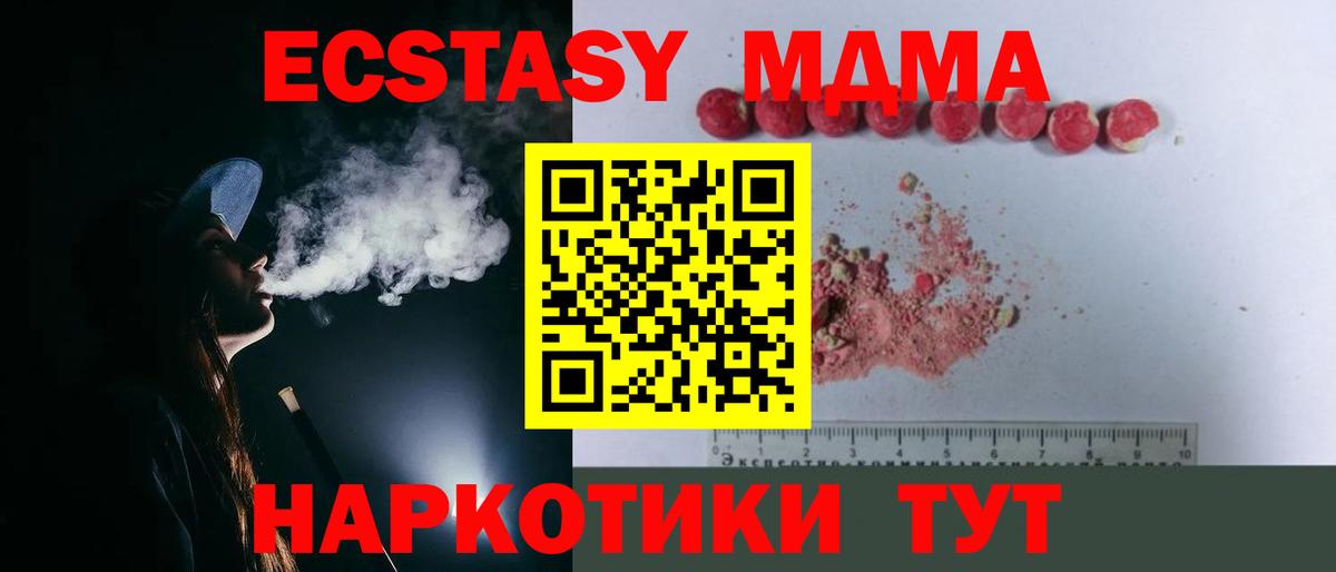 МАРИХУАНА  Вход с VPN  Метамфетамин  Михайловка  МЕФ   ГАШ 