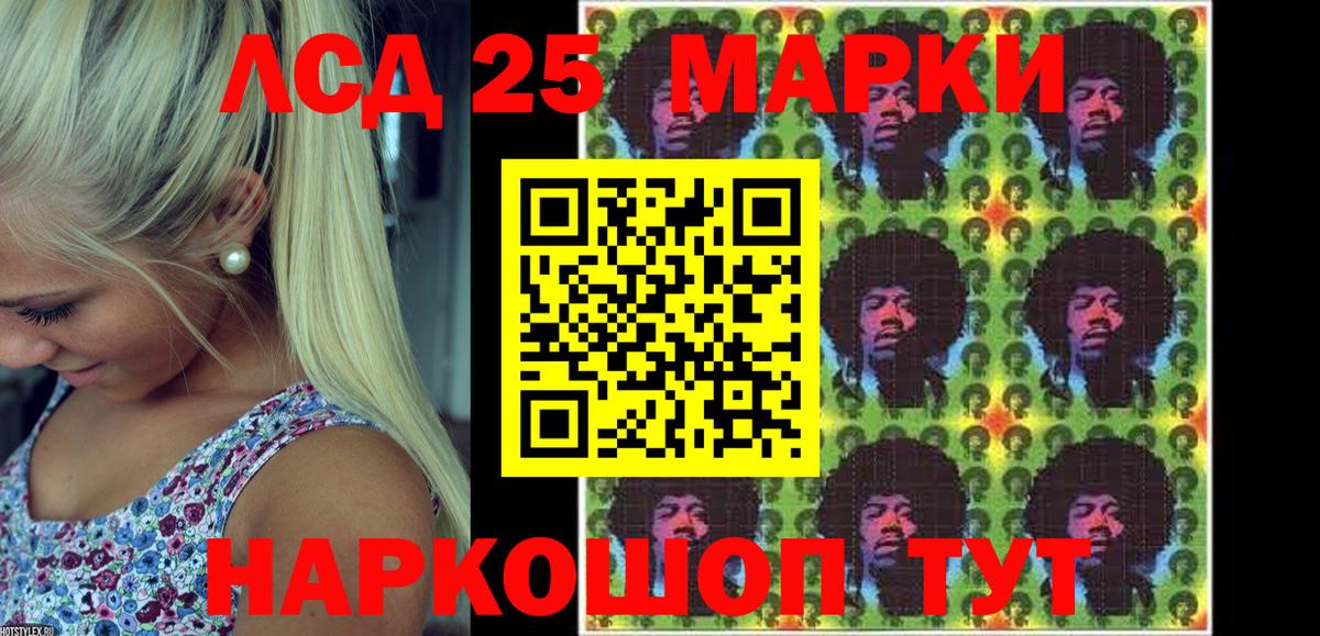 Михайловка  Марки NBOMe  Вход с VPN  Марки 25I-NBOMe 1500мкг  Марки 25I-NBOMe 1500мкг 