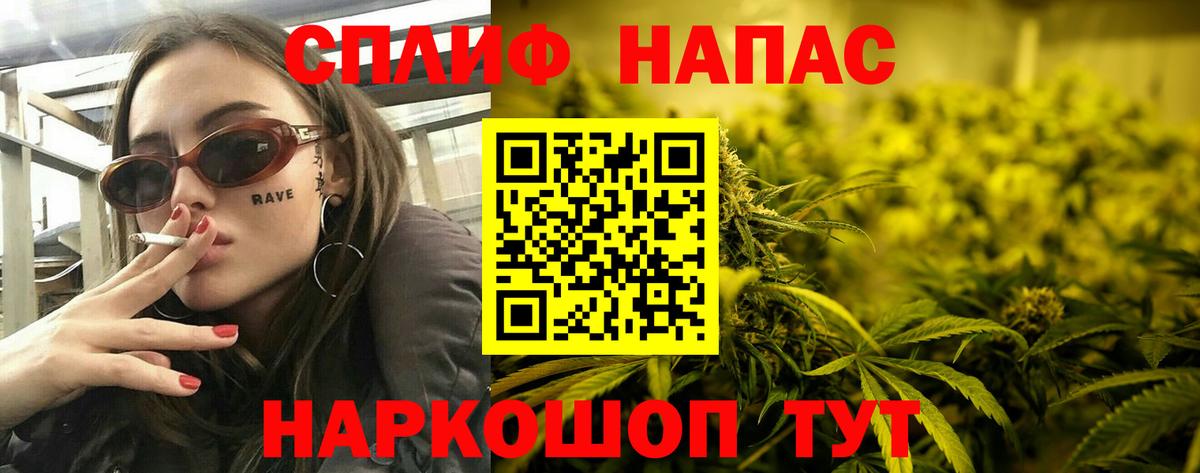 Метамфетамин Михайловка