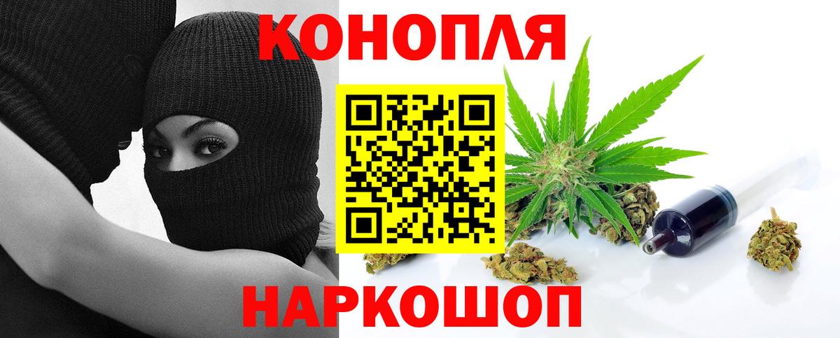 Марихуана индика Михайловка